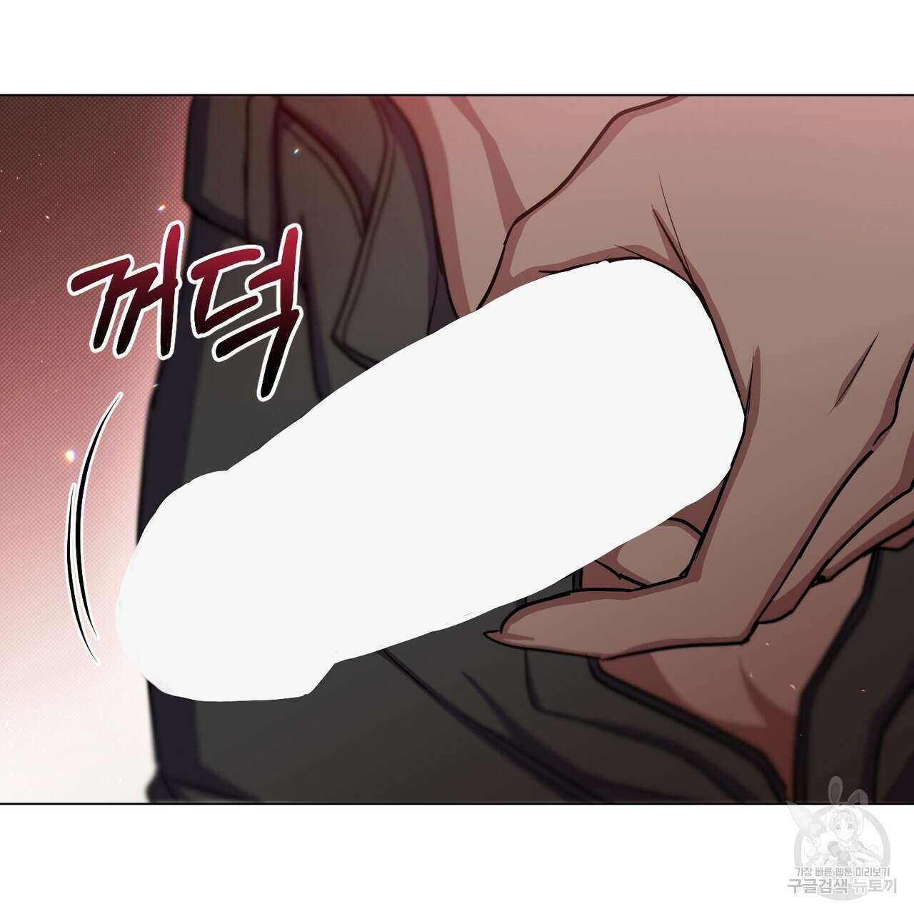 마계의 달 19화 112