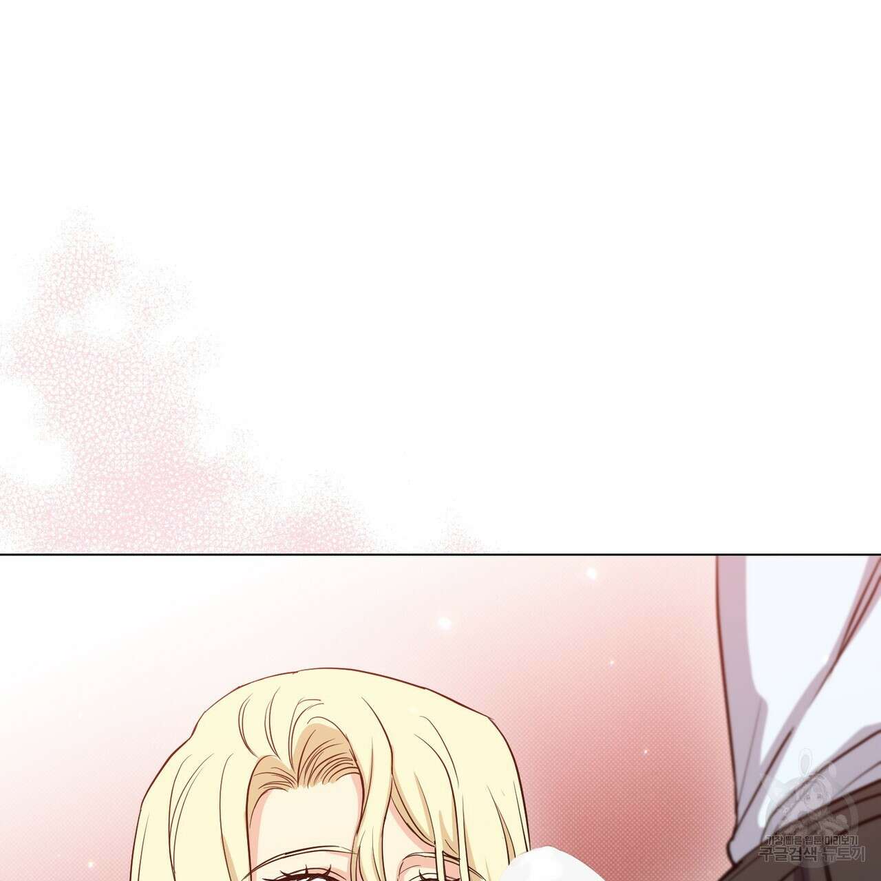 마계의 달 19화 118