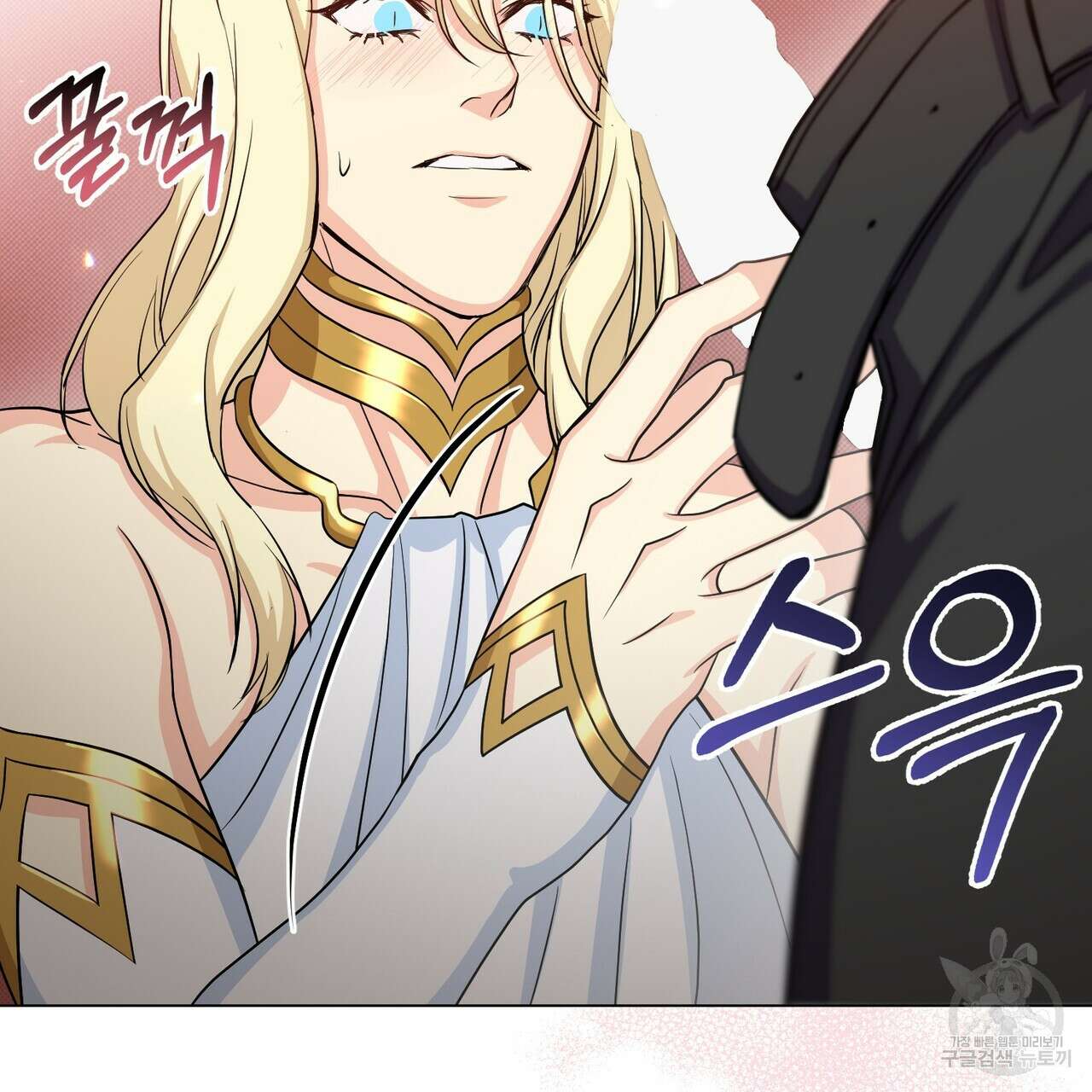 마계의 달 19화 119