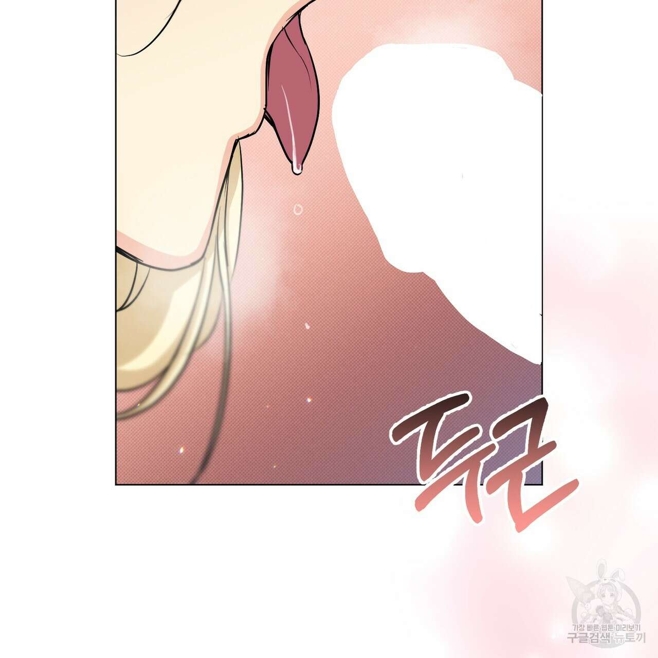 마계의 달 19화 122