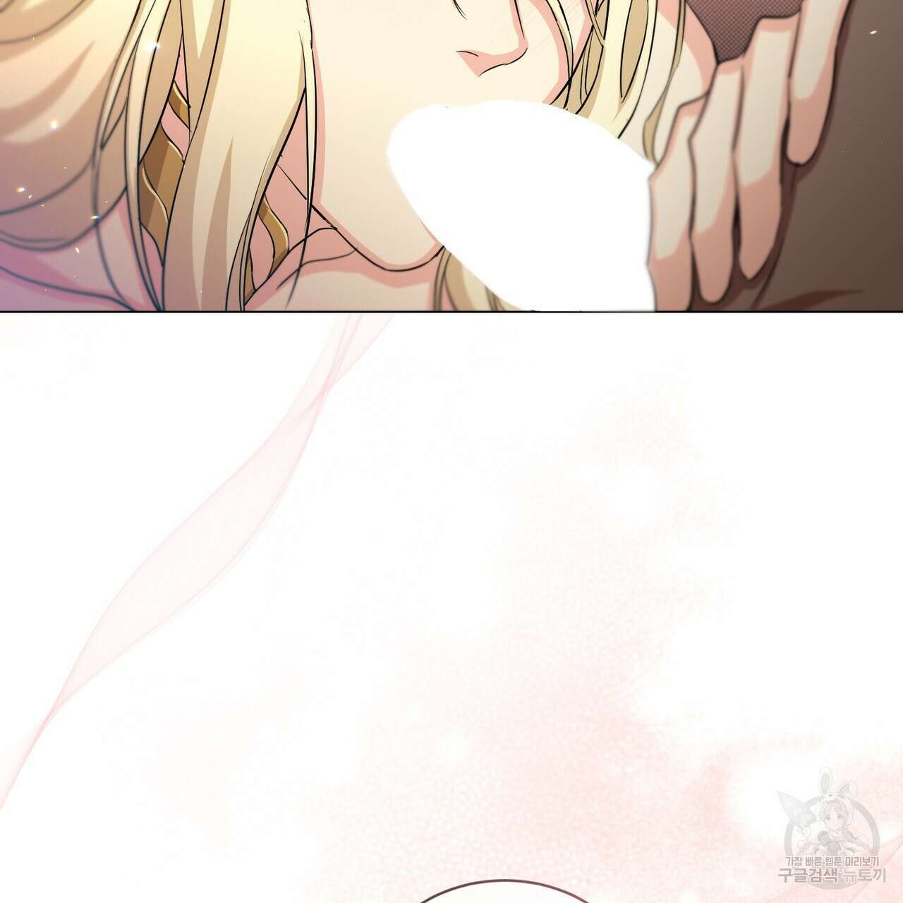 마계의 달 19화 124