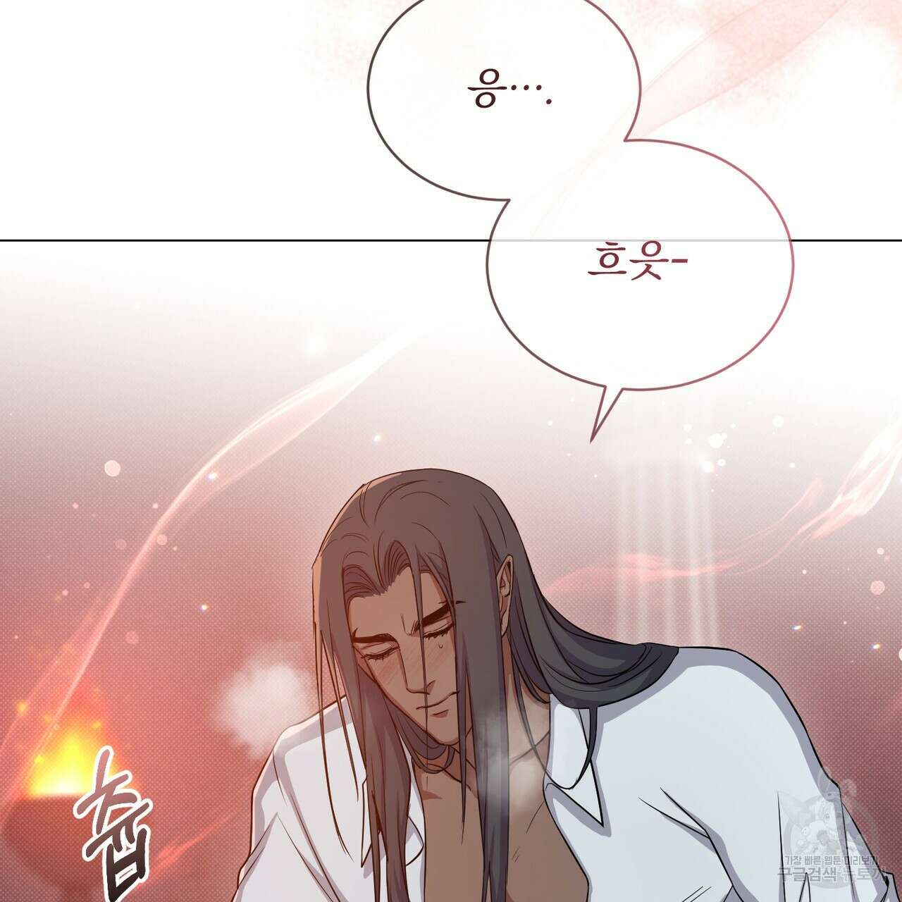 마계의 달 19화 125