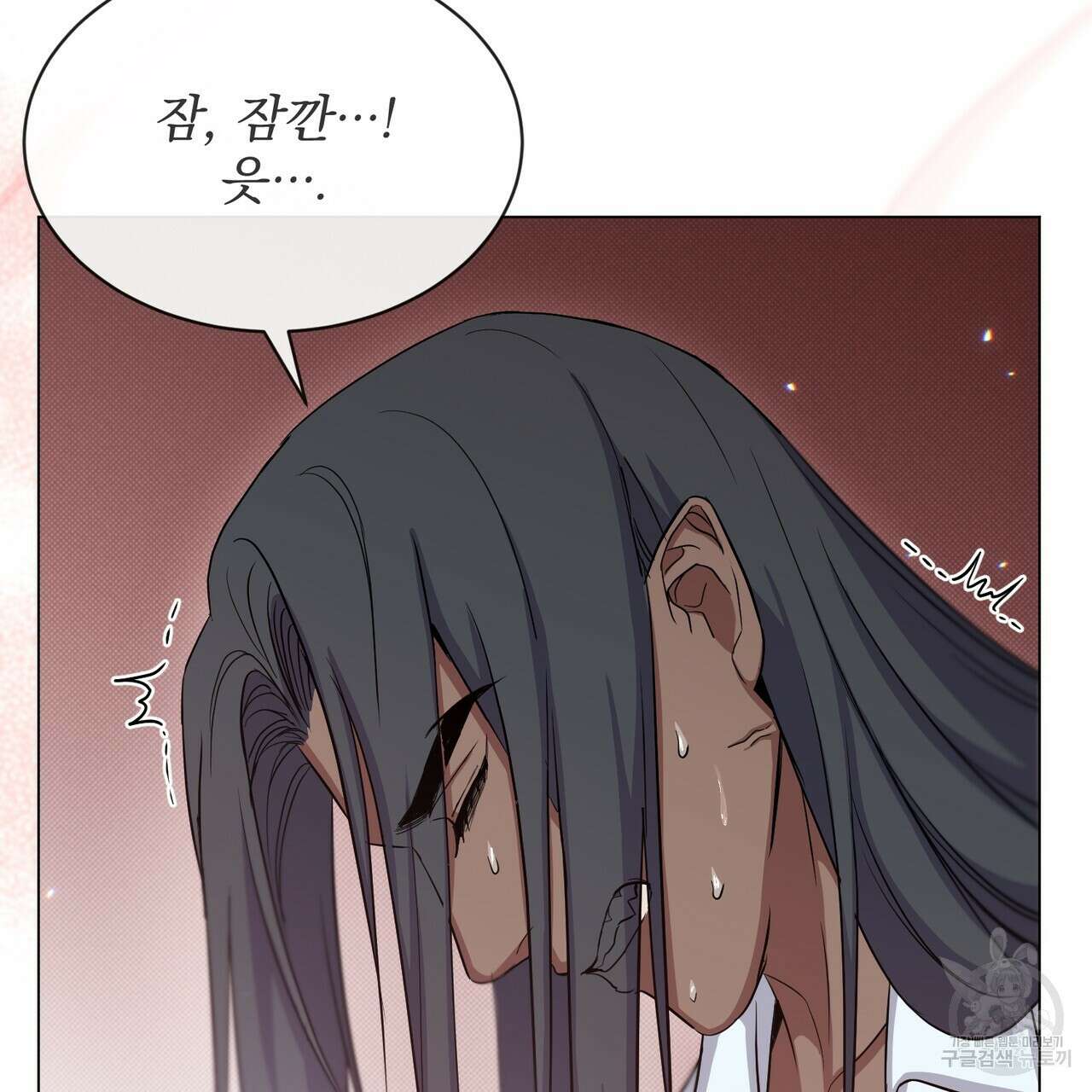 마계의 달 19화 129