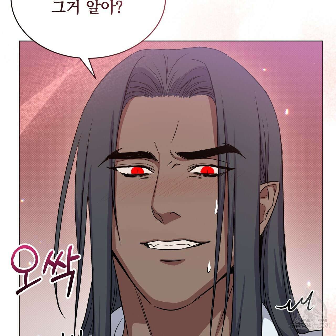 마계의 달 19화 135