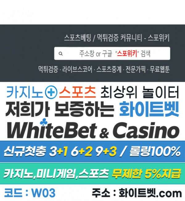 너로 인하여 25화 17