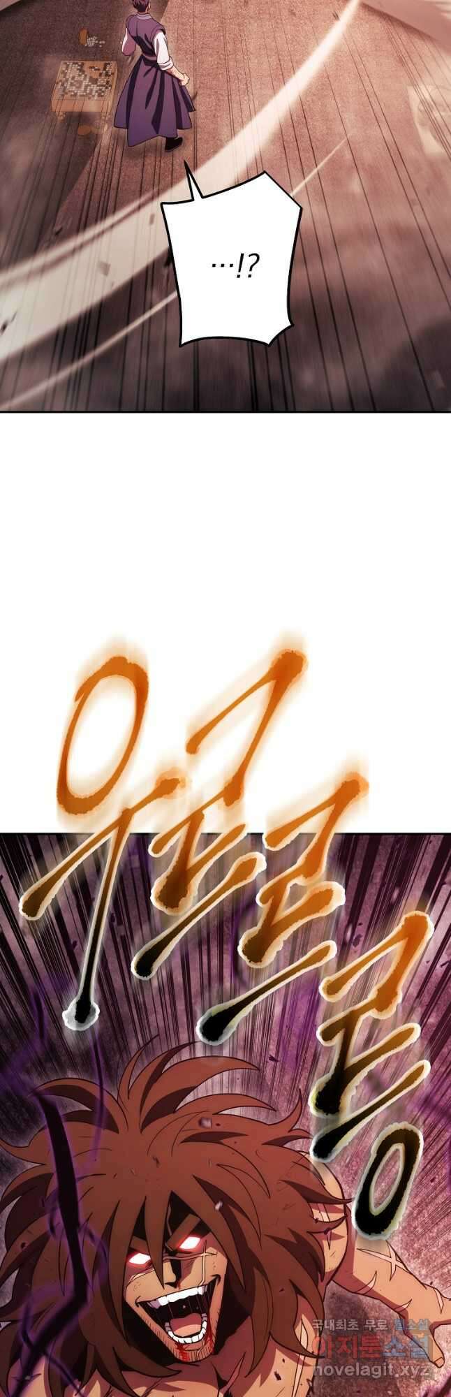 수라전설 독룡 112화 40