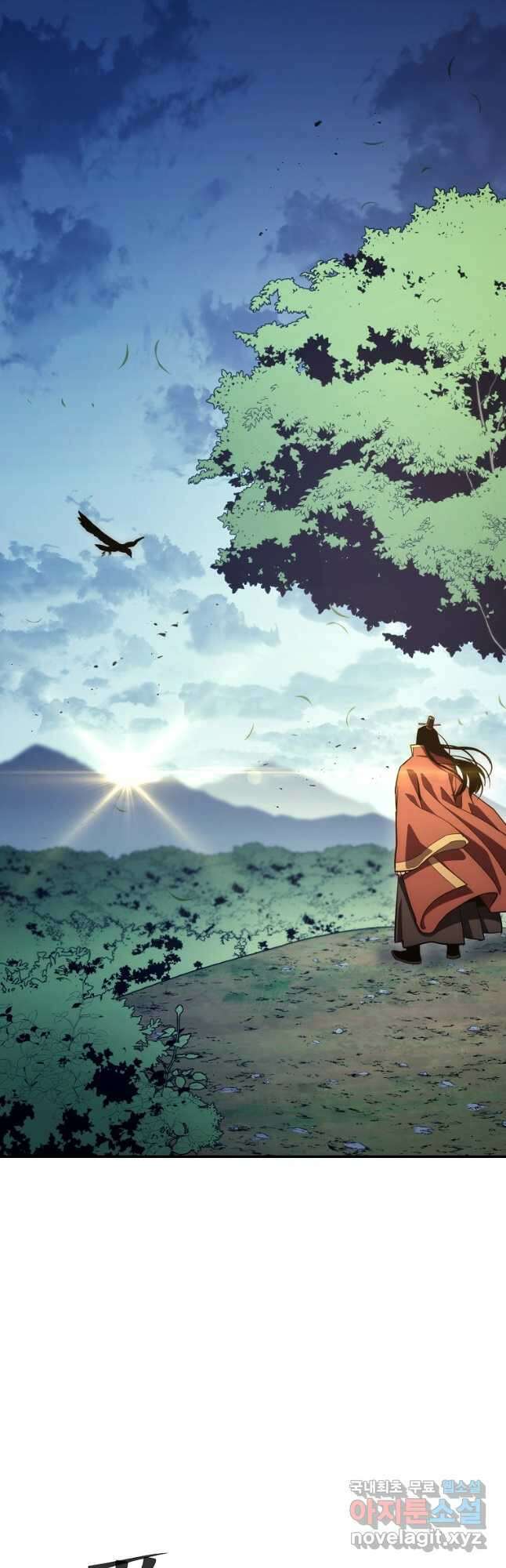 수라전설 독룡 112화 61