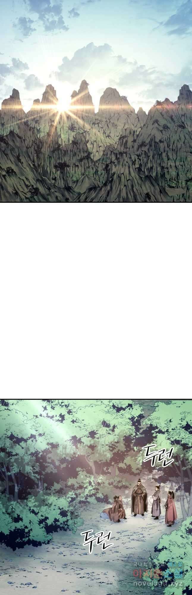 수라전설 독룡 112화 66