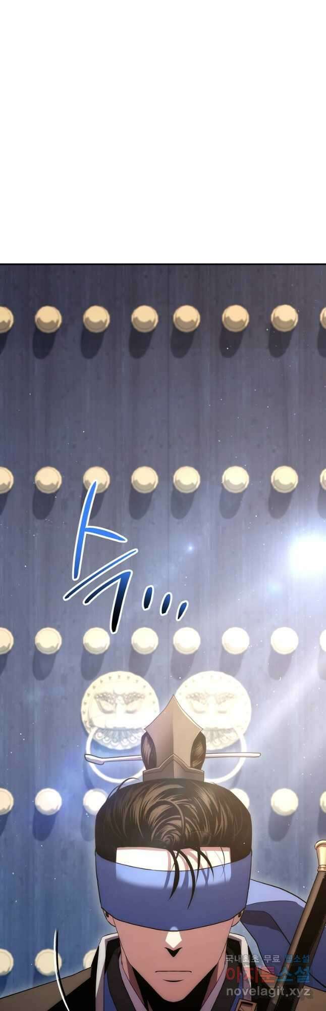 수라전설 독룡 112화 78