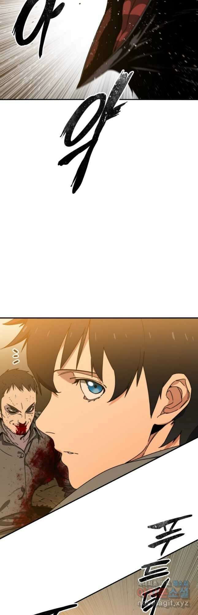 존재 23화 8