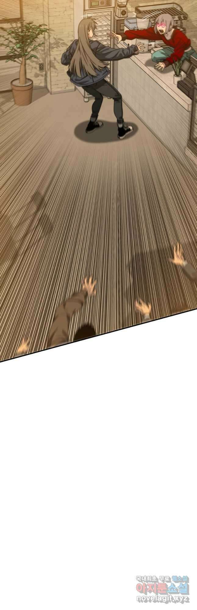 존재 23화 53