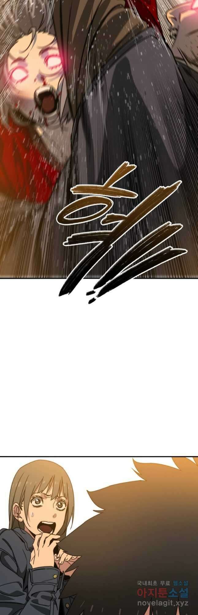 존재 23화 61