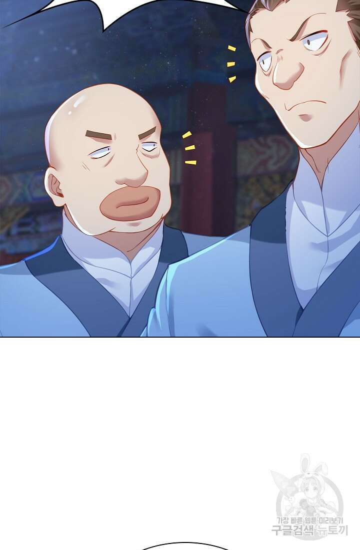 인생 1000회차에서 살아남기 1화 22