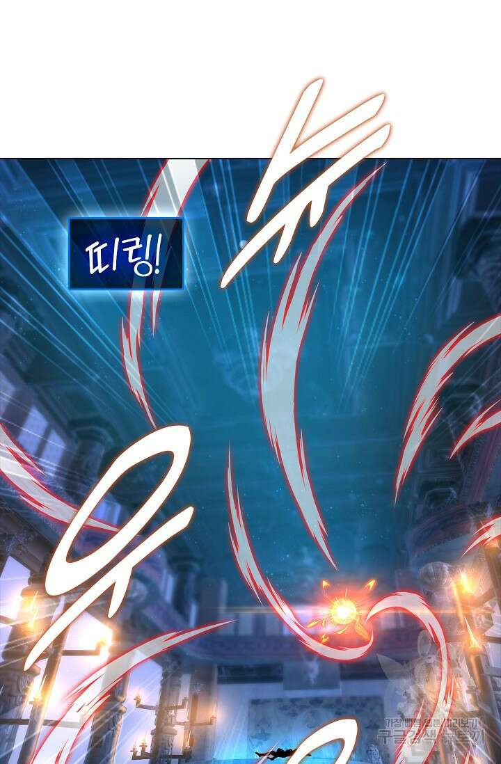 인생 1000회차에서 살아남기 1화 33
