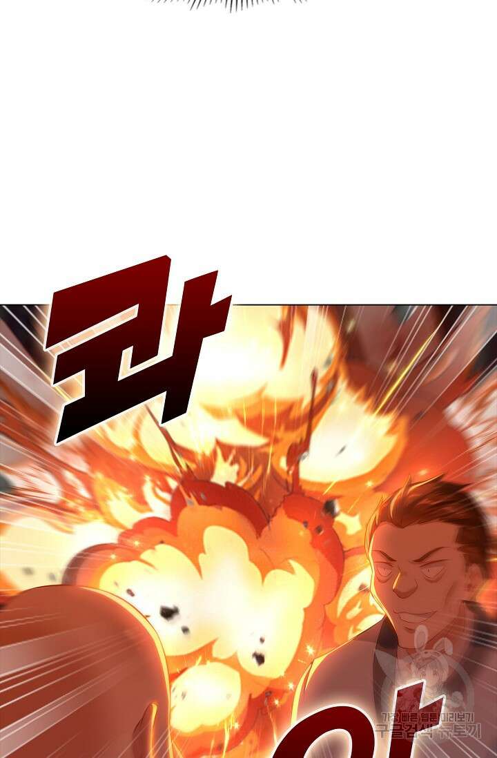 인생 1000회차에서 살아남기 1화 59