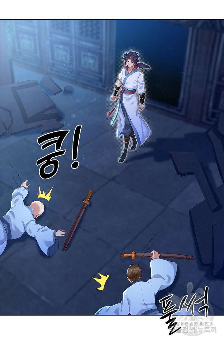 인생 1000회차에서 살아남기 1화 64