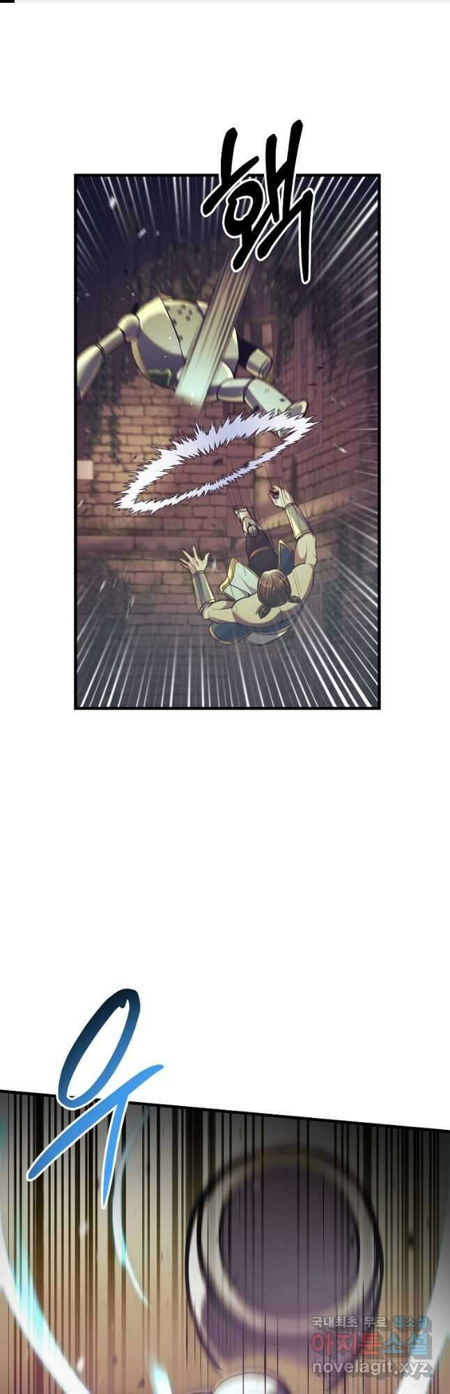 미친 황제가 되어버렸다 21화 1
