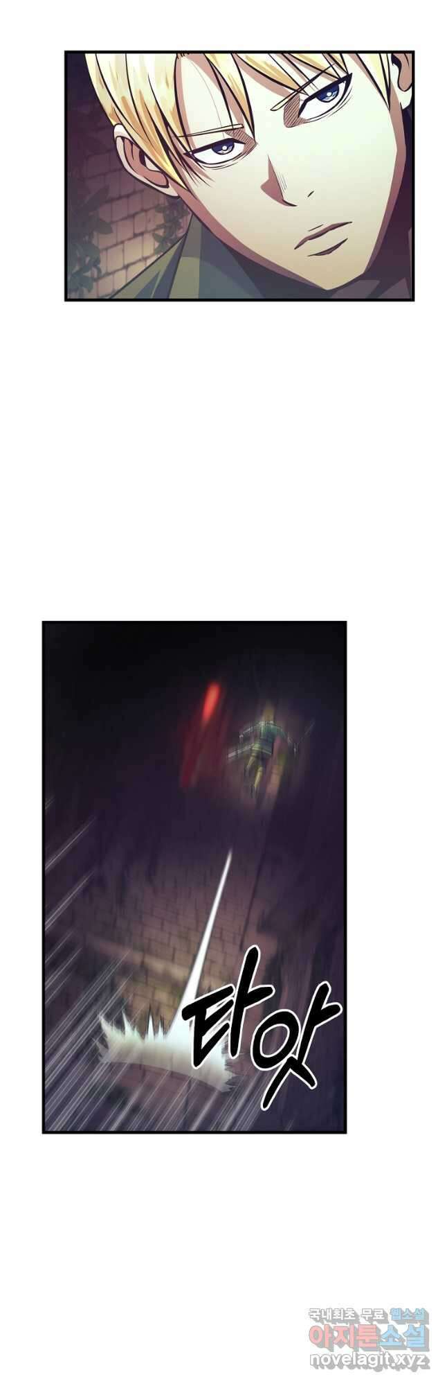 미친 황제가 되어버렸다 21화 6
