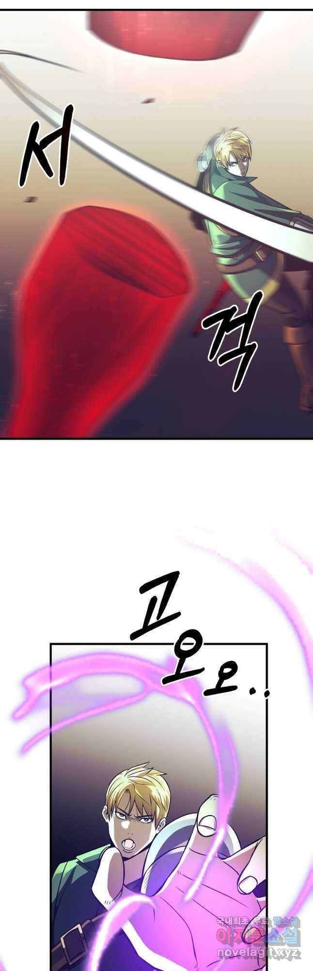 미친 황제가 되어버렸다 21화 7