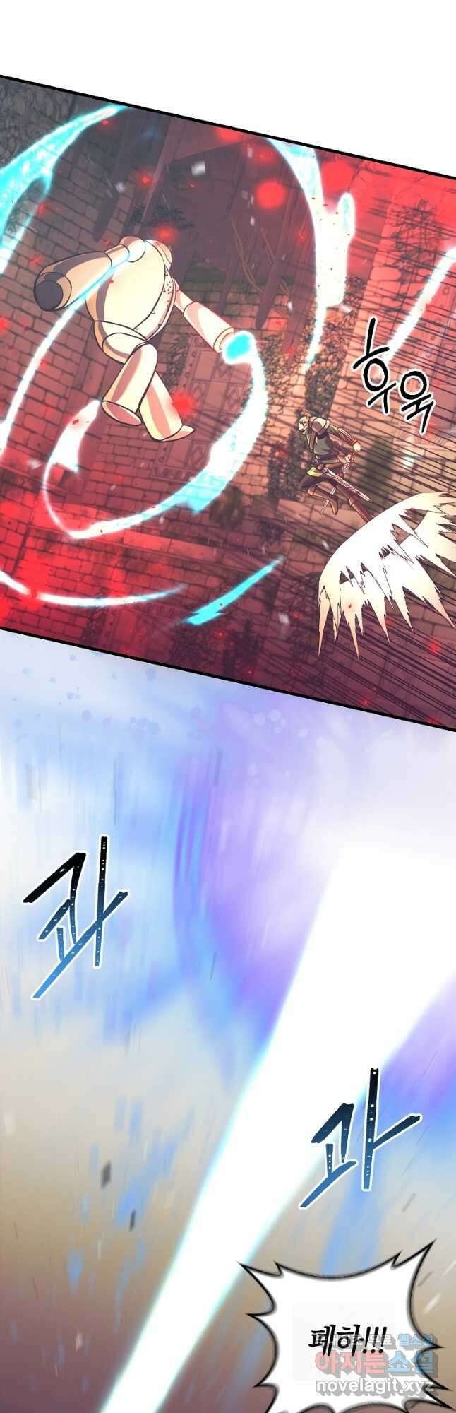 미친 황제가 되어버렸다 21화 11