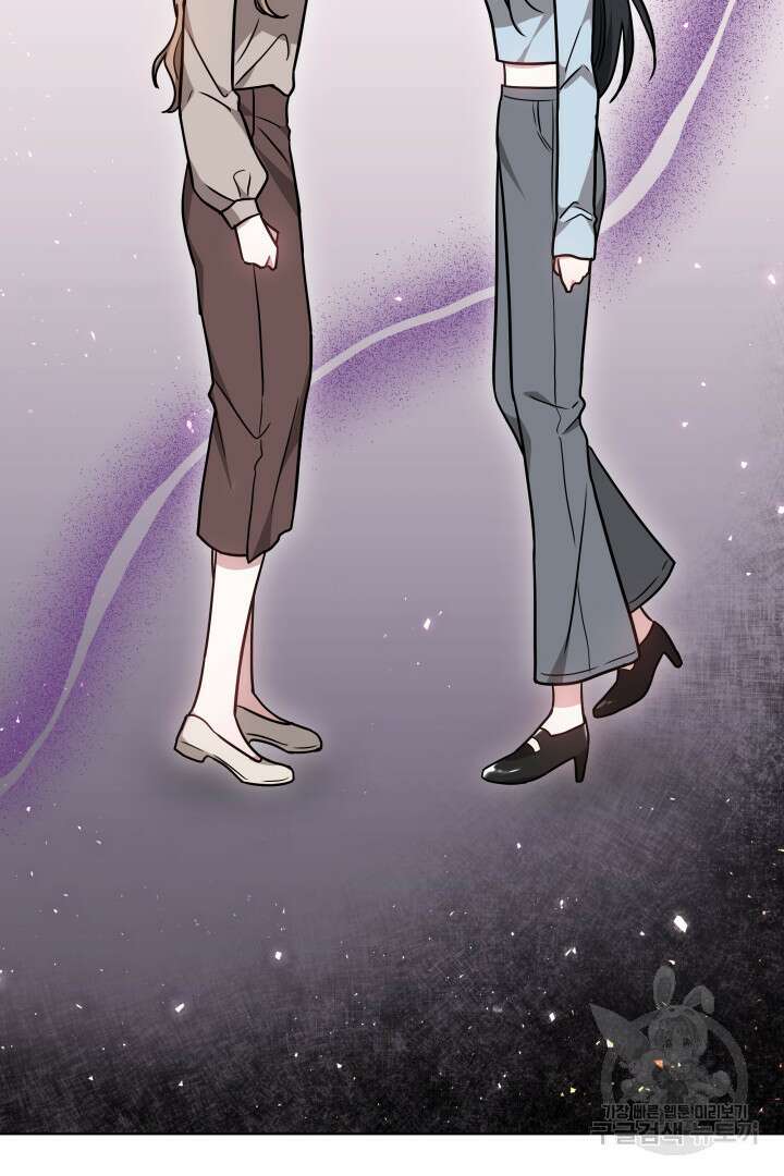 저도 결혼은 처음이라서요 45화 101