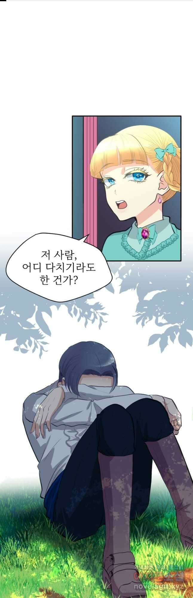 칠흑의 거버니스 제43화 온정으로 함께하는, 왕자와의 여행 1