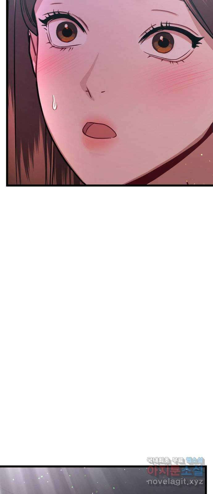 마섹남 - 마술하는 섹시한 남자 26화 4
