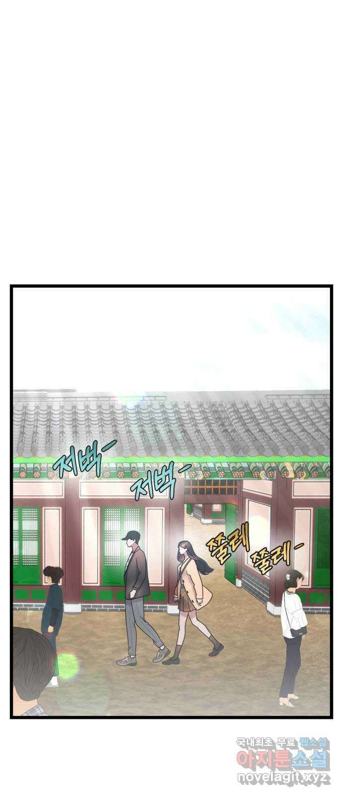마섹남 - 마술하는 섹시한 남자 26화 15