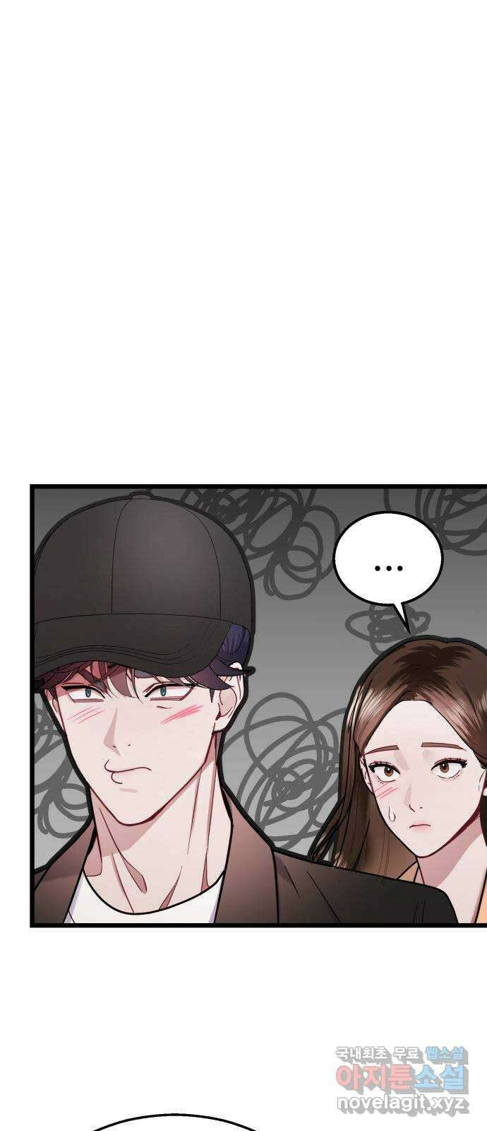마섹남 - 마술하는 섹시한 남자 26화 16