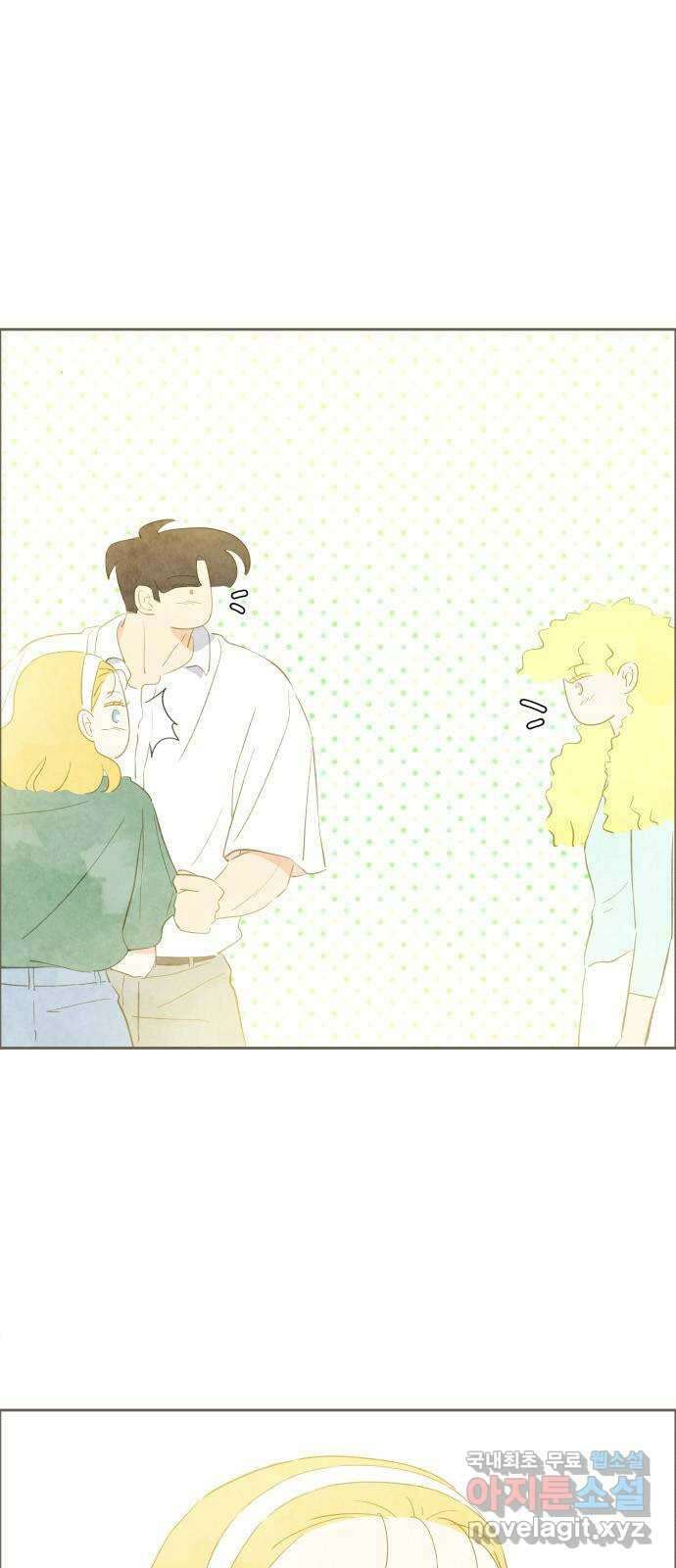 키미앤조이 21화 1