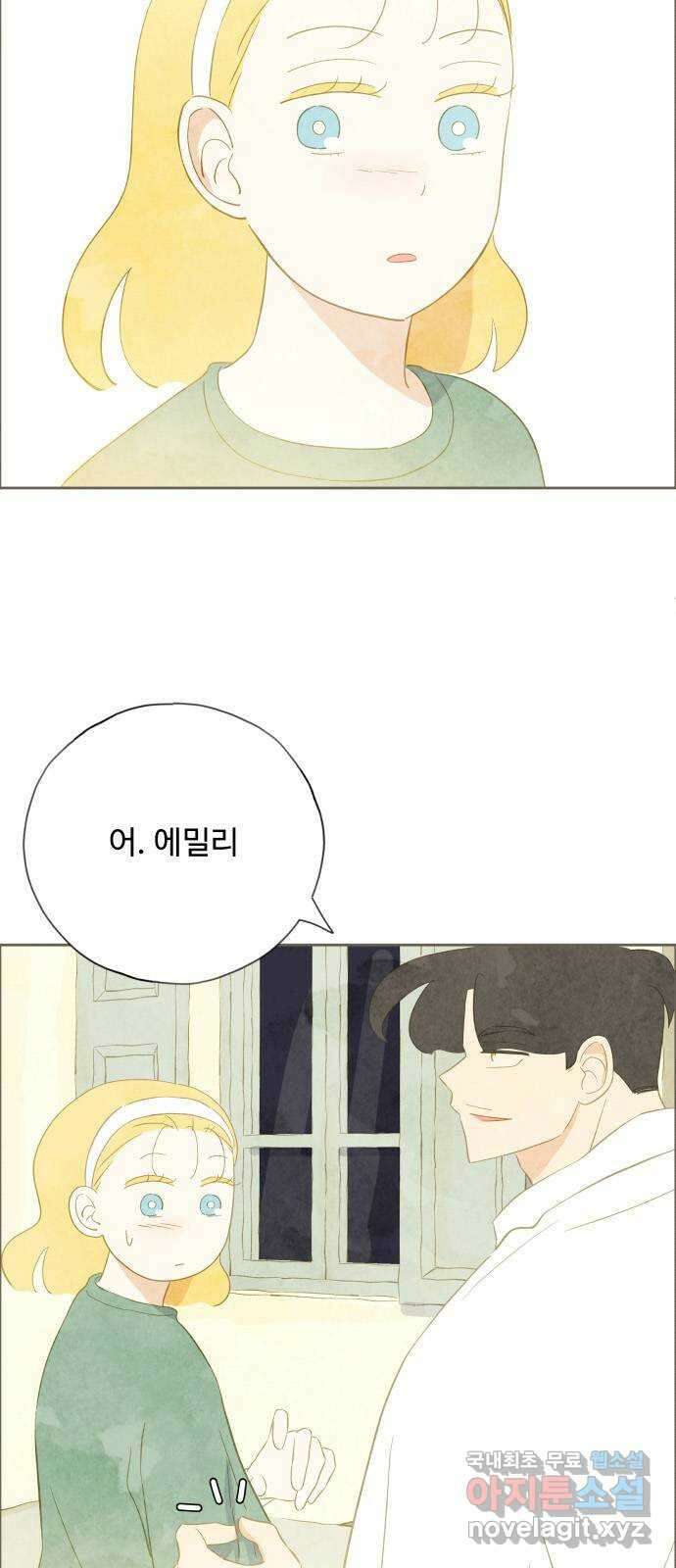 키미앤조이 21화 2