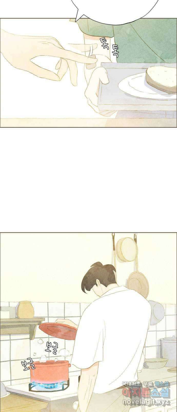 키미앤조이 21화 11