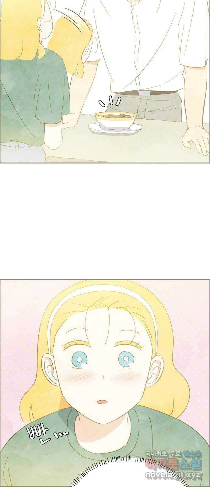 키미앤조이 21화 21
