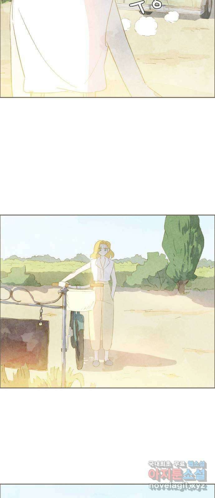 키미앤조이 21화 27
