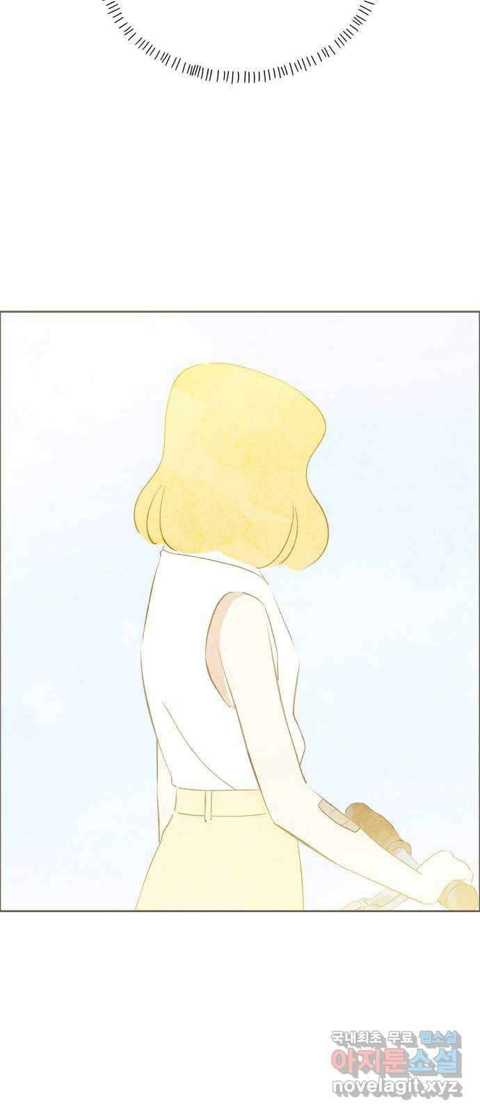 키미앤조이 21화 71