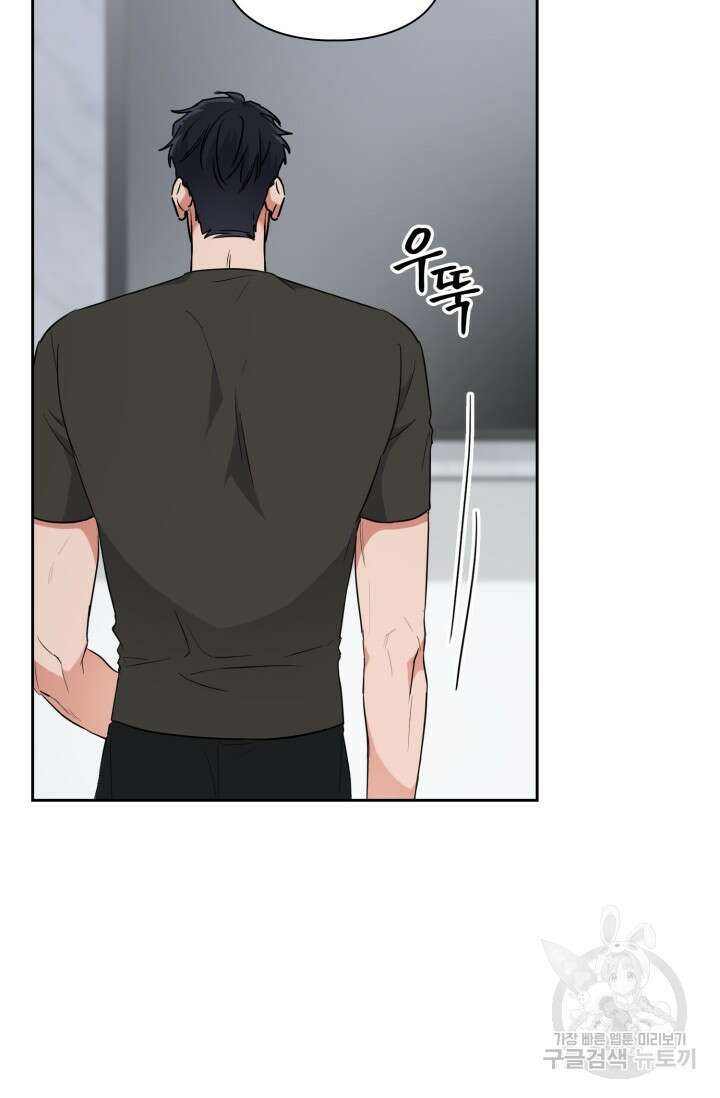 BAITS(베이츠) 60화 18