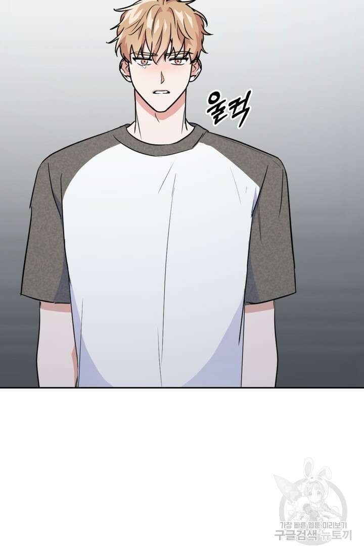 BAITS(베이츠) 60화 23