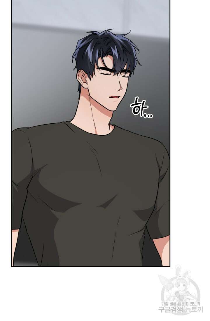BAITS(베이츠) 60화 33