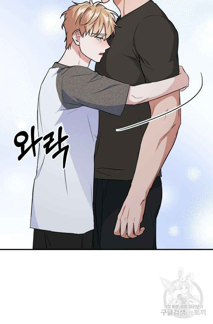 BAITS(베이츠) 60화 72