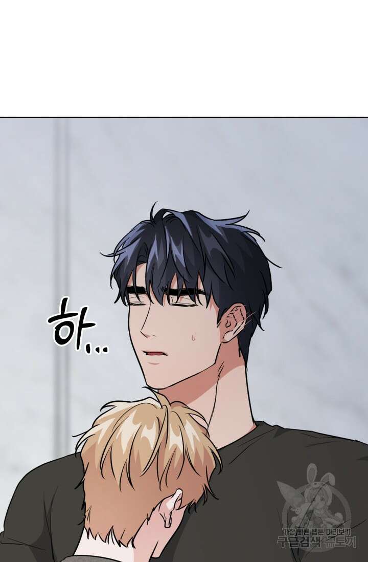 BAITS(베이츠) 60화 75