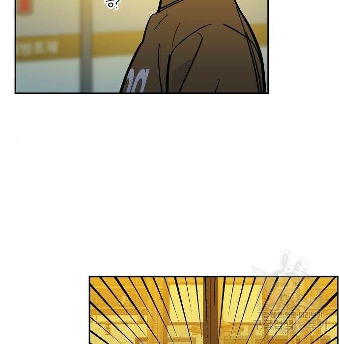 분신으로 자동사냥 22화 15