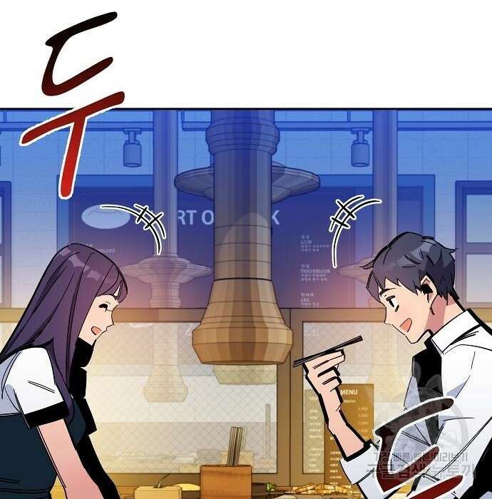 분신으로 자동사냥 22화 17