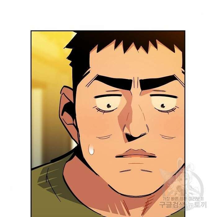 분신으로 자동사냥 22화 25