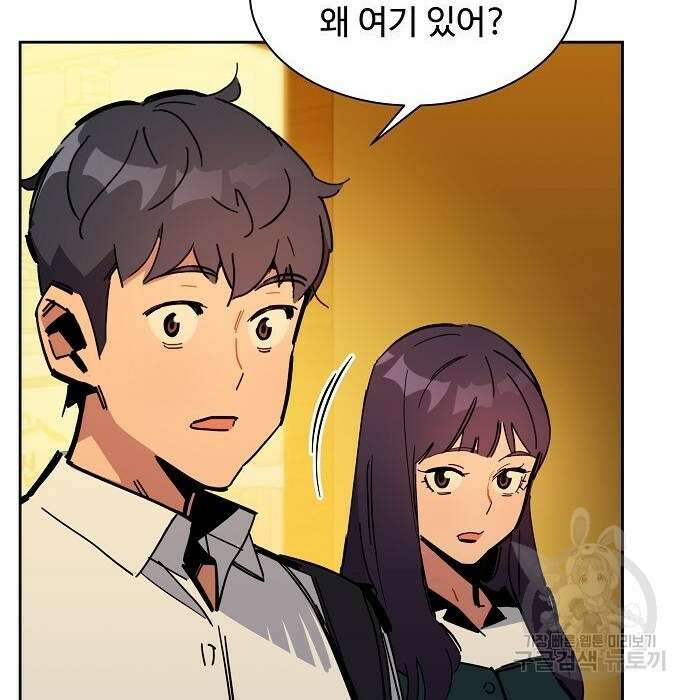 분신으로 자동사냥 22화 35
