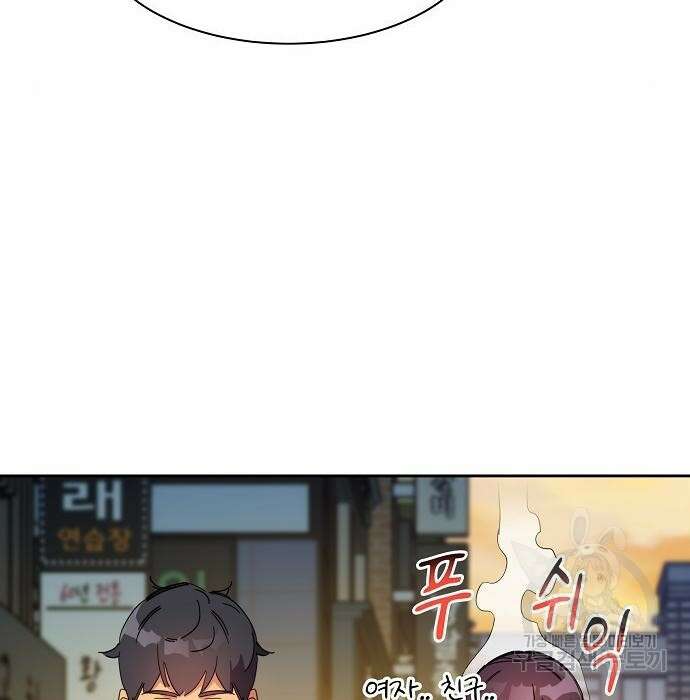 분신으로 자동사냥 22화 39