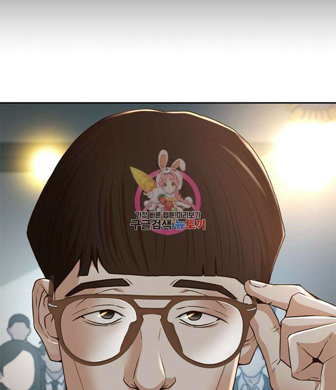 판사 이한영 108화 1