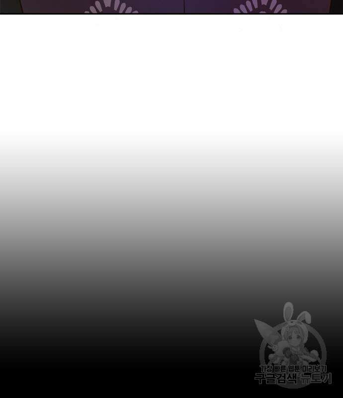 판사 이한영 108화 5