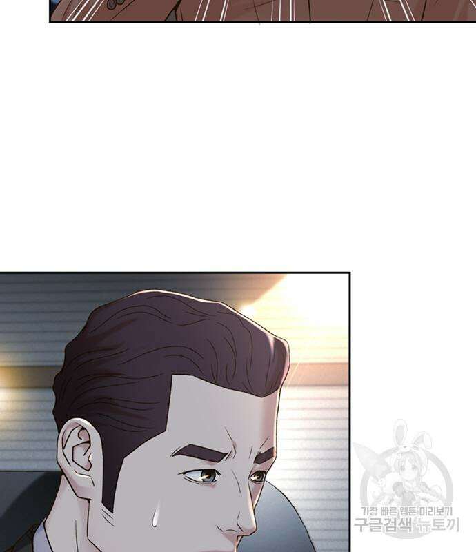 판사 이한영 108화 16