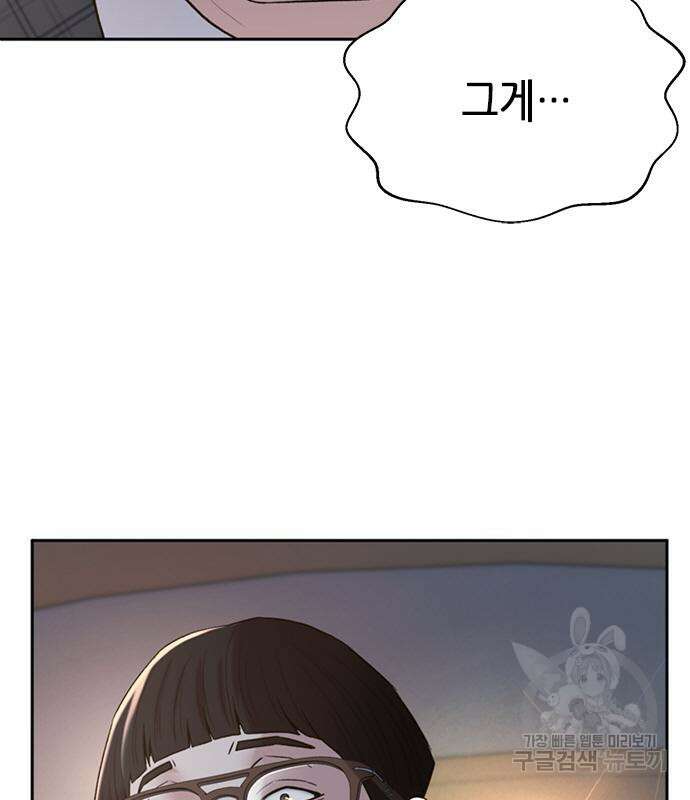 판사 이한영 108화 22