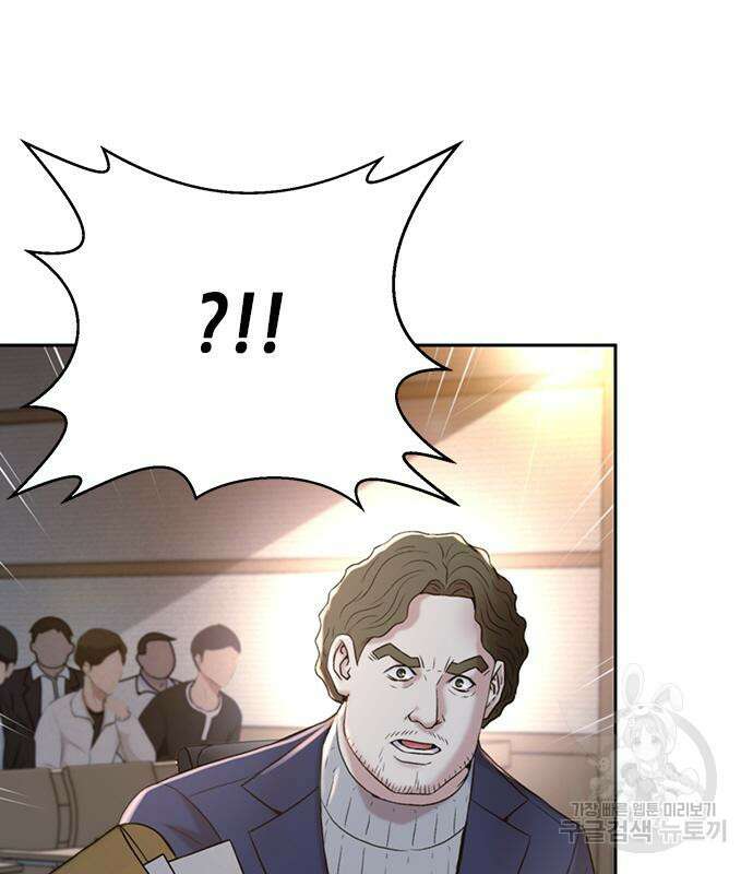 판사 이한영 108화 42